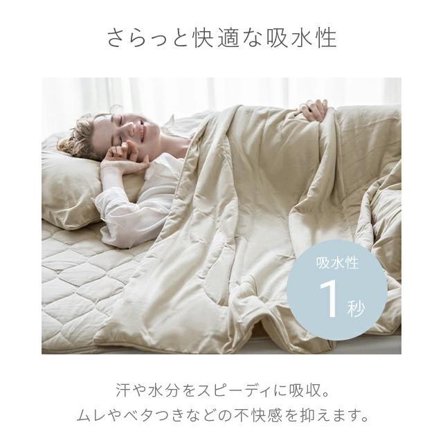 MODERN DECO 掛け布団 肌掛け布団 夏布団 タオルケット