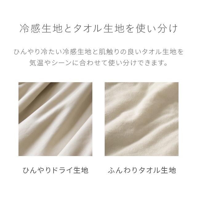 6日迄P+4% タオルケット ガーゼケット セミダブル ブランケット 夏用 夏布団 掛け布団 夏掛け布団 夏ふとん 肌掛け布団 肌掛けふとん 綿100％ 爆買 | MODERN DECO | 12