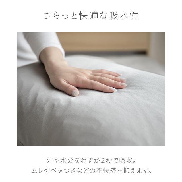 さらさら枕カバー 枕カバー 43×63cm 綿100％ 綿 コットン 天然素材 ひんやり ピローケース シンプル | MODERN DECO | 14