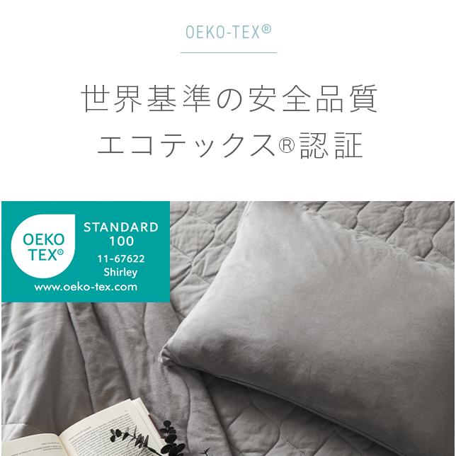 さらさら枕カバー 枕カバー 43×63cm 綿100％ 綿 コットン 天然素材 ひんやり ピローケース シンプル | MODERN DECO | 16