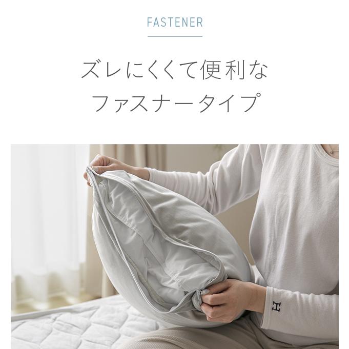 さらさら枕カバー 枕カバー 43×63cm 綿100％ 綿 コットン 天然素材 ひんやり ピローケース シンプル | MODERN DECO | 18