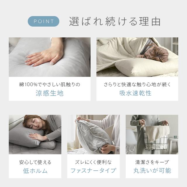 さらさら枕カバー 枕カバー 43×63cm 綿100％ 綿 コットン 天然素材 ひんやり ピローケース シンプル | MODERN DECO | 04