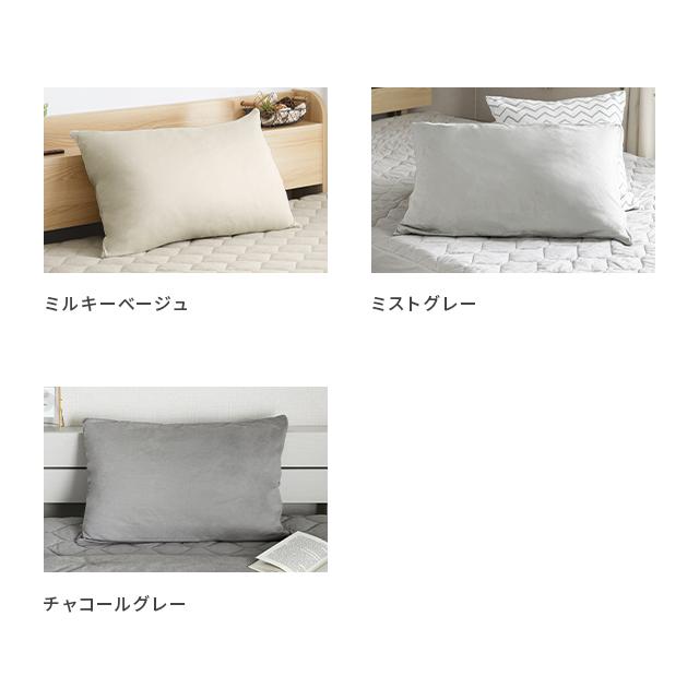 さらさら枕カバー 枕カバー 43×63cm 綿100％ 綿 コットン 天然素材 ひんやり ピローケース シンプル | MODERN DECO | 05