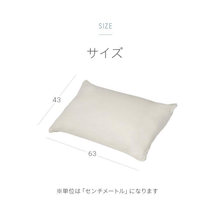 ドライコットン さらさら枕カバー 枕カバー 43×63cm 綿100％ 綿 コットン 天然素材 ひんやり ピローケース シンプル｜don2｜04