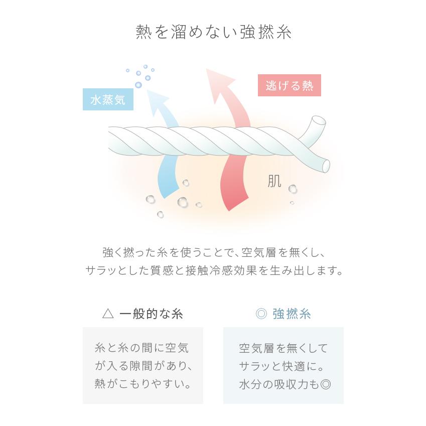さらさら枕カバー 枕カバー 43×63cm 綿100％ 綿 コットン 天然素材 ひんやり ピローケース シンプル | MODERN DECO | 09