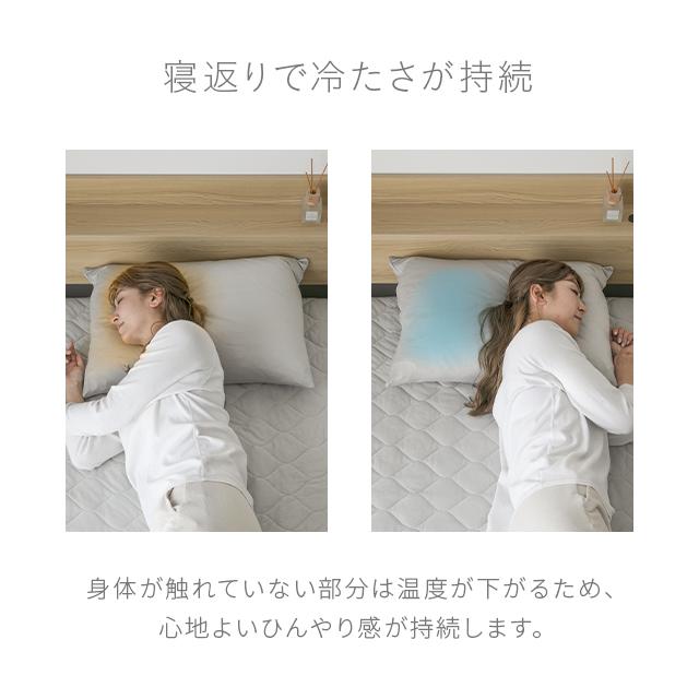 さらさら枕カバー 枕カバー 43×63cm 綿100％ 綿 コットン 天然素材 ひんやり ピローケース シンプル | MODERN DECO | 12