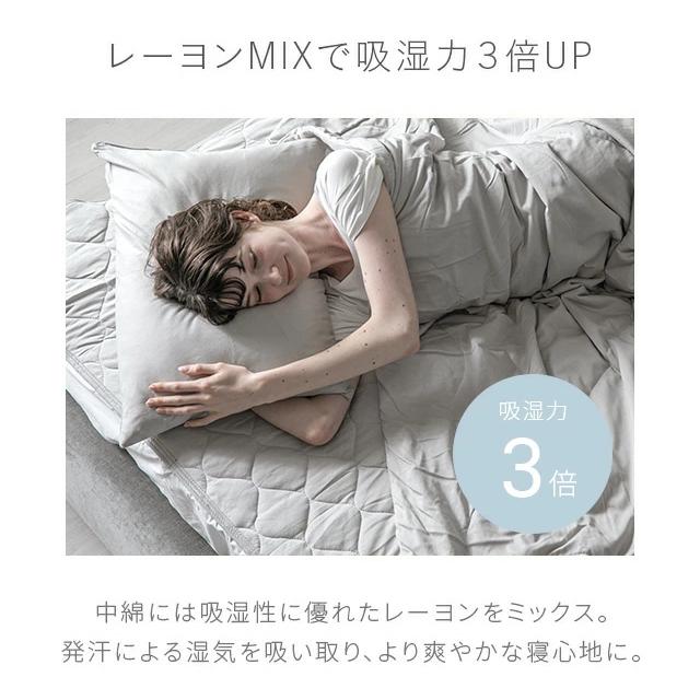 6日迄P+4% 夏用寝具 敷きパッド 綿100％ セミダブル ひんやり 夏用 接触冷感 シーツ 冷感 丸洗いOK 冷感マット シンプル 爆買 | MODERN DECO | 10