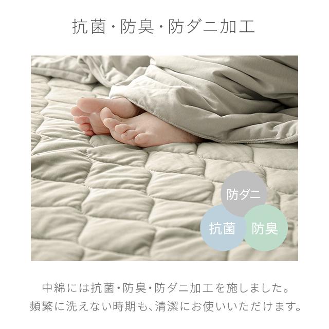 6日迄P+4% 夏用寝具 敷きパッド 綿100％ セミダブル ひんやり 夏用 接触冷感 シーツ 冷感 丸洗いOK 冷感マット シンプル 爆買 | MODERN DECO | 11