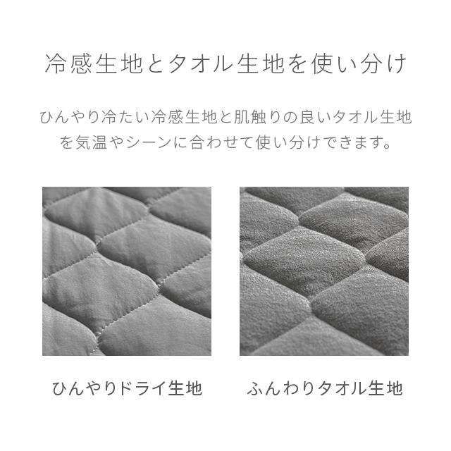 6日迄P+4% 夏用寝具 敷きパッド 綿100％ セミダブル ひんやり 夏用 接触冷感 シーツ 冷感 丸洗いOK 冷感マット シンプル 爆買 | MODERN DECO | 12