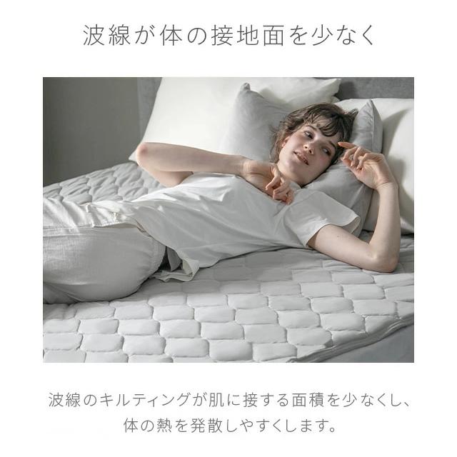 6日迄P+4% 夏用寝具 敷きパッド 綿100％ セミダブル ひんやり 夏用 接触冷感 シーツ 冷感 丸洗いOK 冷感マット シンプル 爆買 | MODERN DECO | 13