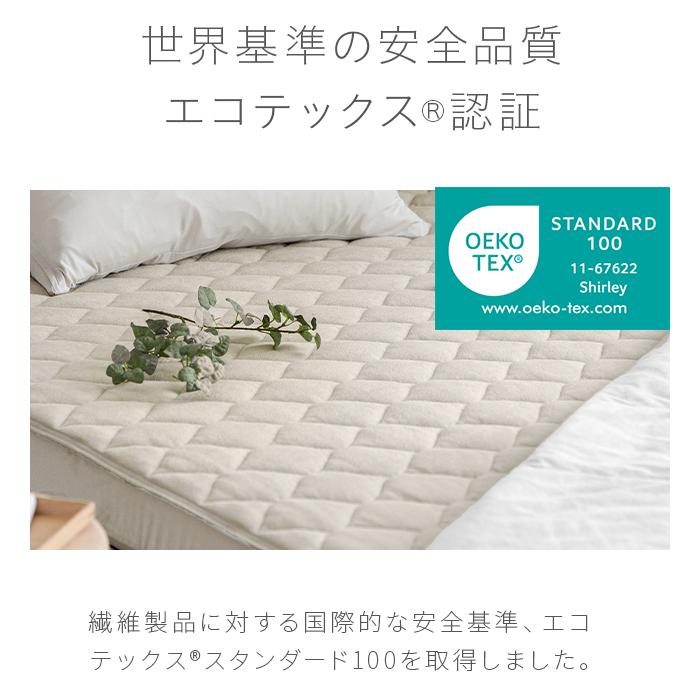 6日迄P+4% 夏用寝具 敷きパッド 綿100％ セミダブル ひんやり 夏用 接触冷感 シーツ 冷感 丸洗いOK 冷感マット シンプル 爆買 | MODERN DECO | 14