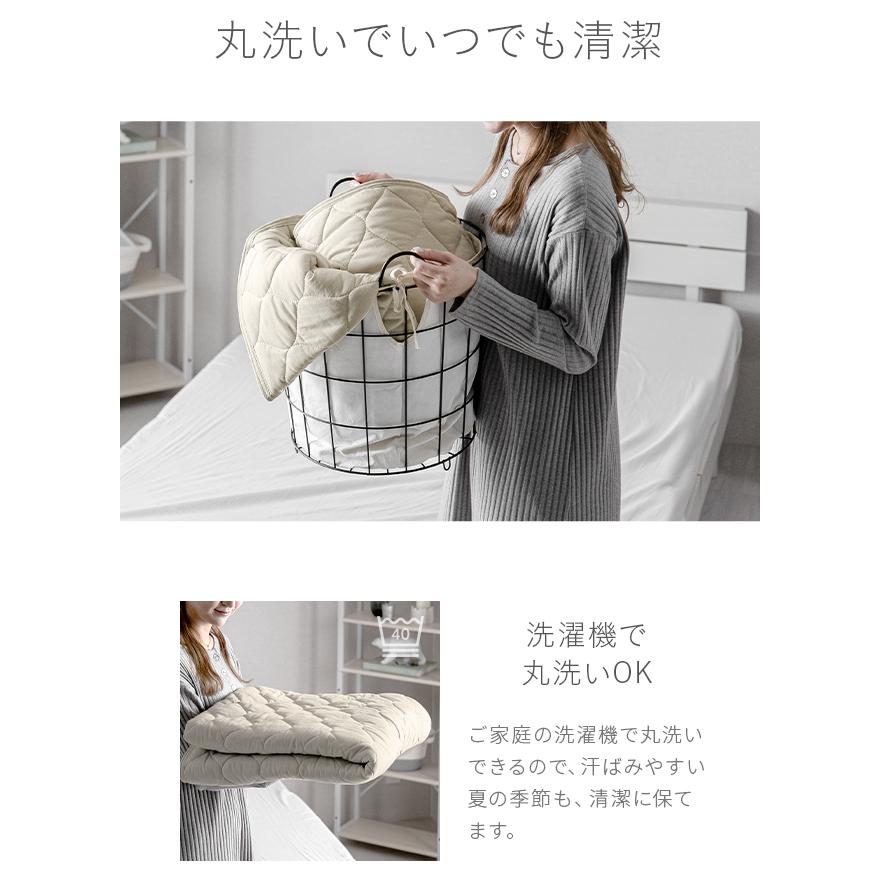 6日迄P+4% 夏用寝具 敷きパッド 綿100％ セミダブル ひんやり 夏用 接触冷感 シーツ 冷感 丸洗いOK 冷感マット シンプル 爆買 | MODERN DECO | 17