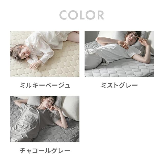 6日迄P+4% 夏用寝具 敷きパッド 綿100％ セミダブル ひんやり 夏用 接触冷感 シーツ 冷感 丸洗いOK 冷感マット シンプル 爆買 | MODERN DECO | 02
