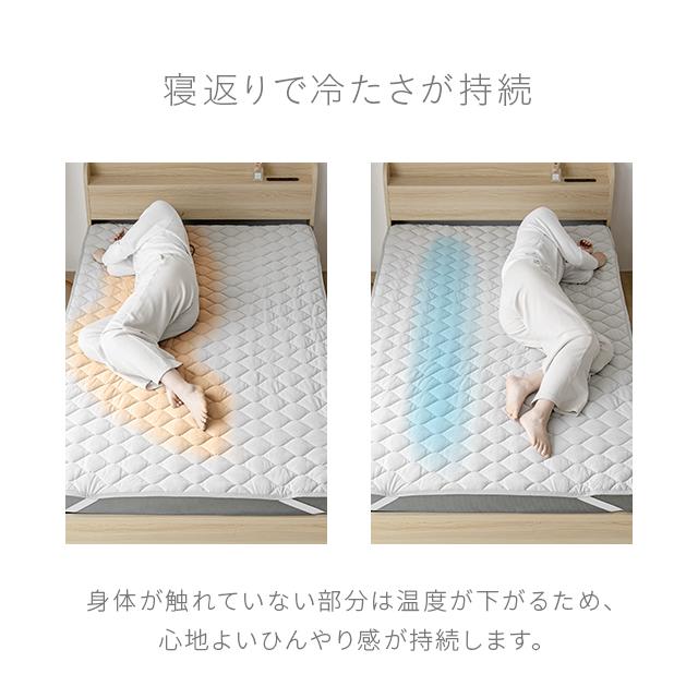 6日迄P+4% 夏用寝具 敷きパッド 綿100％ セミダブル ひんやり 夏用 接触冷感 シーツ 冷感 丸洗いOK 冷感マット シンプル 爆買 | MODERN DECO | 07