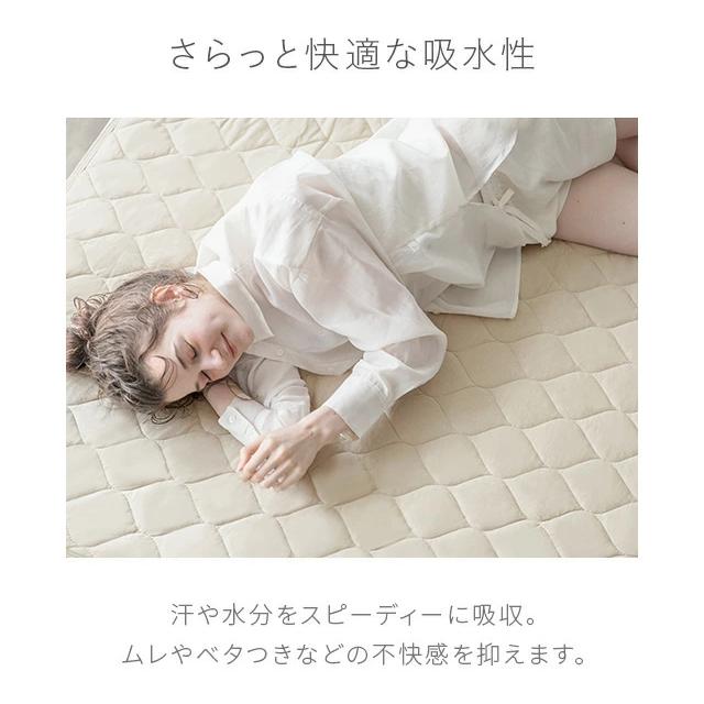 6日迄P+4% 夏用寝具 敷きパッド 綿100％ セミダブル ひんやり 夏用 接触冷感 シーツ 冷感 丸洗いOK 冷感マット シンプル 爆買 | MODERN DECO | 08