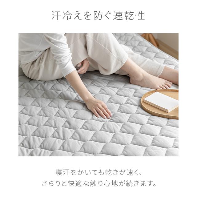 6日迄P+4% 夏用寝具 敷きパッド 綿100％ セミダブル ひんやり 夏用 接触冷感 シーツ 冷感 丸洗いOK 冷感マット シンプル 爆買 | MODERN DECO | 09