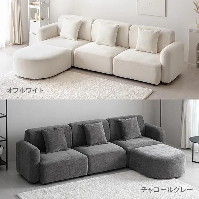 MODERN DECO カウチソファ ソファー 3人掛け フルカバーリング