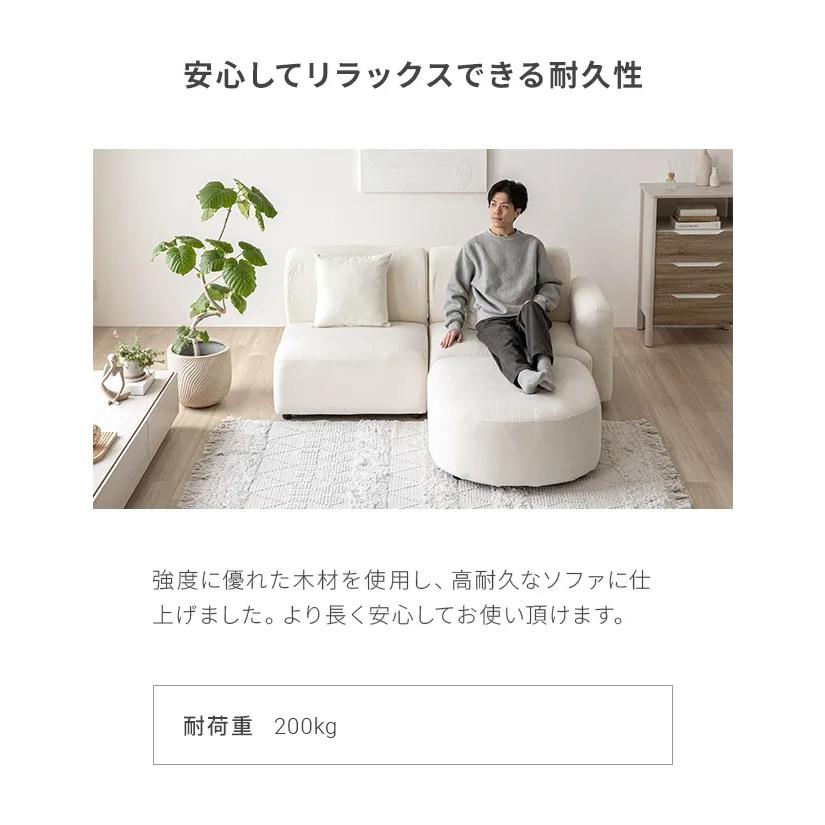 MODERN DECO（モダンデコ） カウチソファ ソファー 3人掛け フルカバー