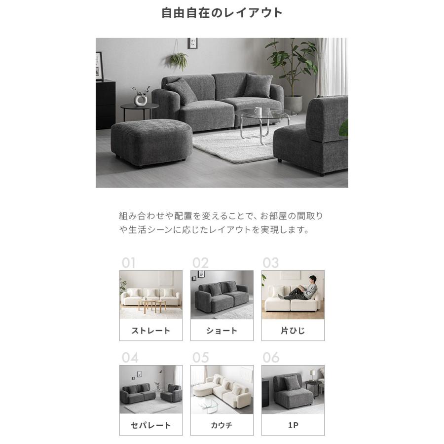 MODERN DECO（モダンデコ） カウチソファ ソファー 3人掛け フルカバー