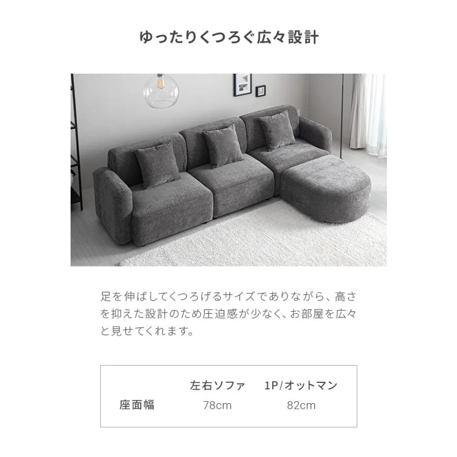 MODERN DECO カウチソファ ソファー 3人掛け フルカバーリング