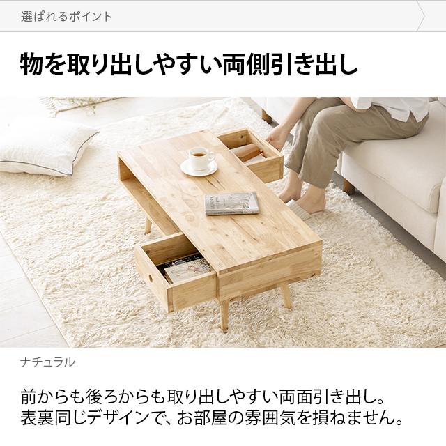 MODERN DECO センターテーブル おしゃれ 収納 引き出し付き 幅 MODERN DECO センターテーブル おしゃれ 収納 引き出し付き 幅