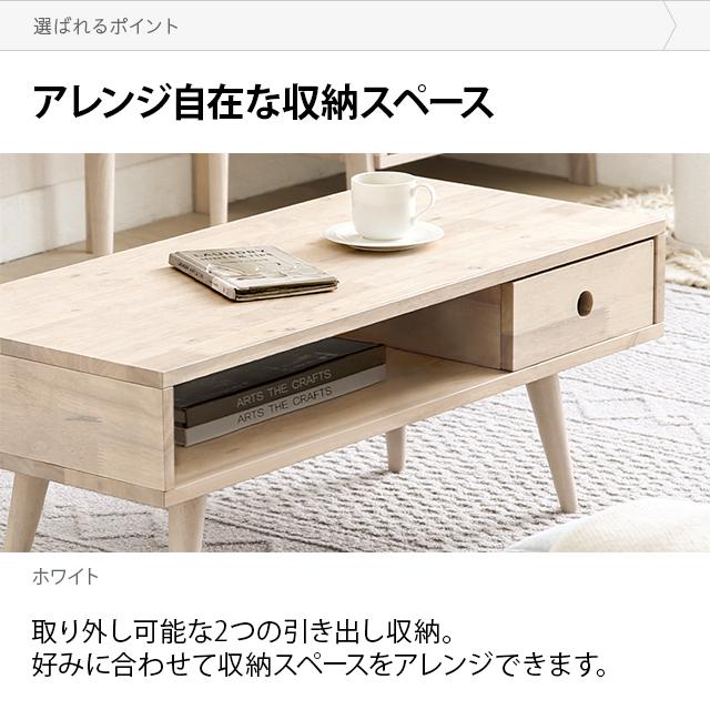 センターテーブル おしゃれ 収納 引き出し付き 幅90cm ローテーブル センターテーブル おしゃれ 収納 引き出し付き 幅90cm ローテーブル