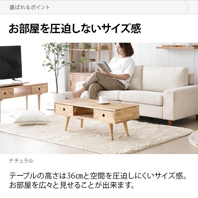 センターテーブル　ホワイト×ナチュラルウッド　シンプル　おしゃれ　収納　1人暮 tac INTERIOR センターテーブル ロー テーブル 木製 収納 北欧