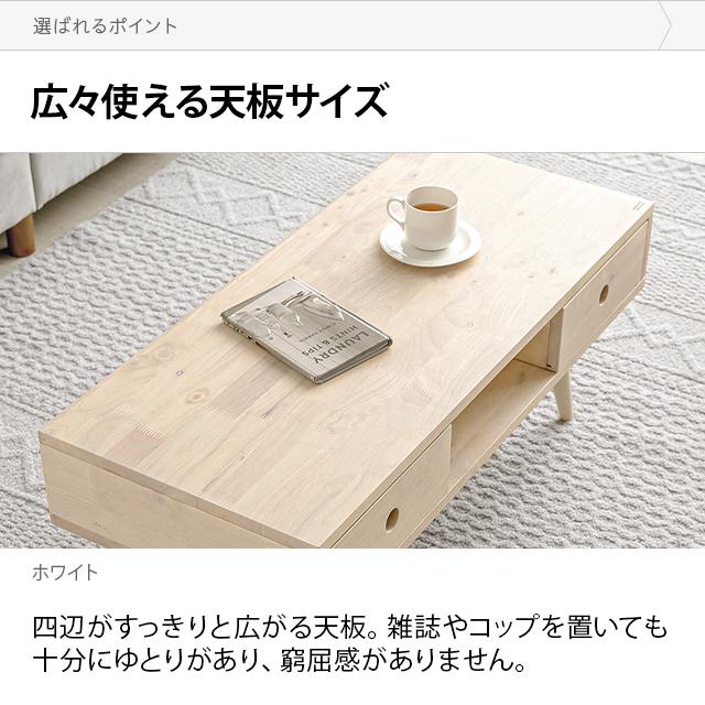 センターテーブル おしゃれ 収納 引き出し付き 幅90cm ローテーブル テーブル 一人暮らし モダン 北欧 ウッド 木 無垢 ダイニング｜don2｜19