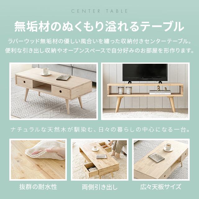 MODERN DECO センターテーブル おしゃれ 収納 引き出し付き 幅 MODERN DECO センターテーブル おしゃれ 収納 引き出し付き 幅