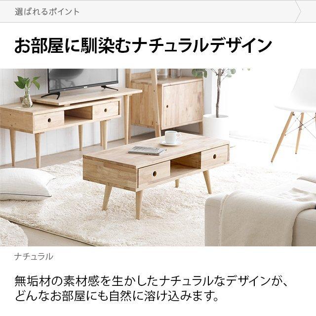 センターテーブル おしゃれ 収納 引き出し付き 幅90cm ローテーブル センターテーブル おしゃれ 収納 引き出し付き 幅90cm ローテーブル