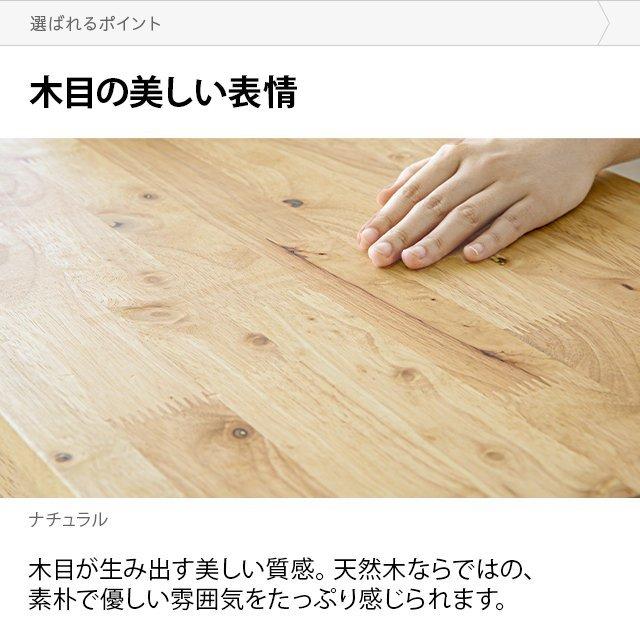 センターテーブル おしゃれ 収納 引き出し付き 幅90cm ローテーブル テーブル 一人暮らし モダン 北欧 ウッド 木 無垢 ダイニング | MODERN DECO | 08