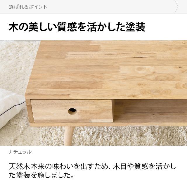 MODERN DECO（モダンデコ） センターテーブル おしゃれ 収納 引き出し