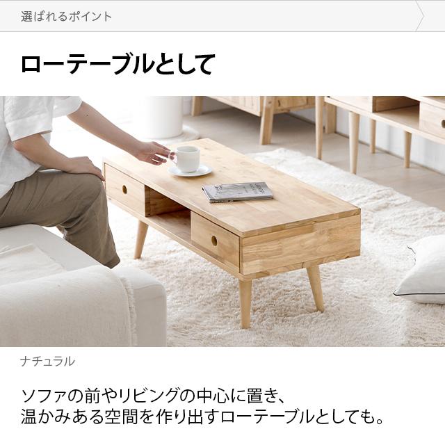 センターテーブル おしゃれ 収納 引き出し付き 幅90cm ローテーブル センターテーブル おしゃれ 収納 引き出し付き 幅90cm ローテーブル
