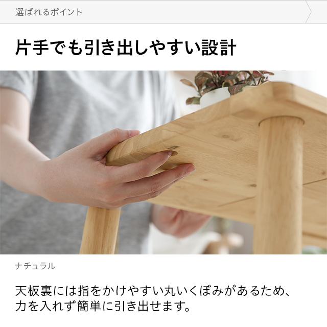 センターテーブル おしゃれ 伸長式 幅89〜150cm 北欧 ローテーブル テーブル 一人暮らし ウッド 木 ダイニング リビング 食卓 モダンデコ | MODERN DECO | 14
