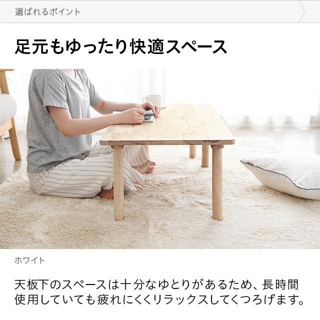 センターテーブル おしゃれ 伸長式 幅89〜150cm 北欧 ローテーブル テーブル 一人暮らし ウッド 木 ダイニング リビング 食卓 モダンデコ | MODERN DECO | 16