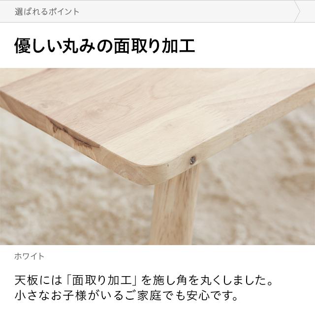 MODERN DECO センターテーブル おしゃれ 伸長式 幅89〜150cm