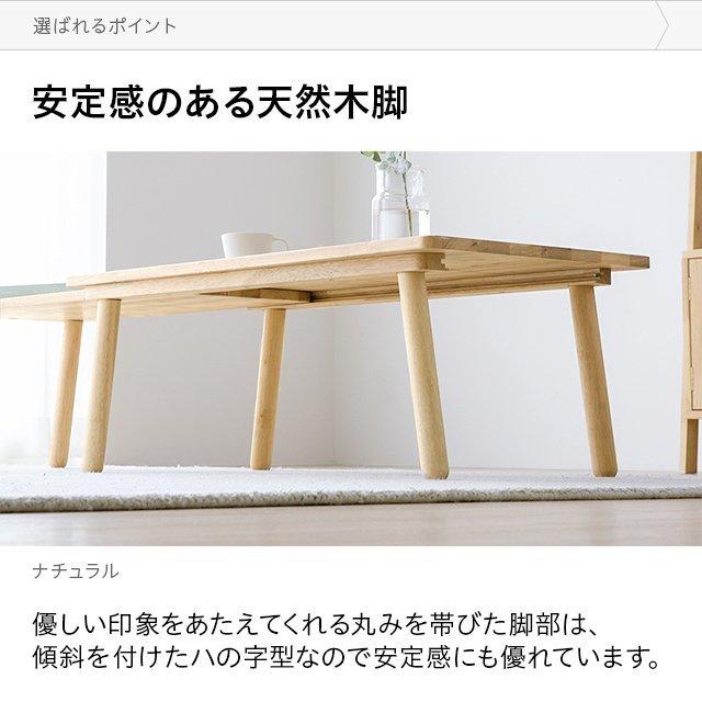 MODERN DECO センターテーブル おしゃれ 伸長式 幅89〜150cm MODERN DECO センターテーブル おしゃれ 伸長式 幅89〜150cm