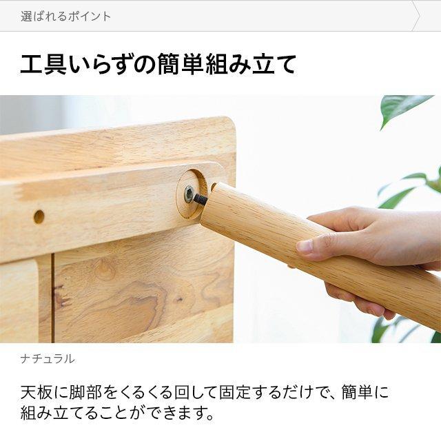 センターテーブル おしゃれ 伸長式 幅89〜150cm 北欧 ローテーブル テーブル 一人暮らし ウッド 木 ダイニング リビング 食卓 モダンデコ | MODERN DECO | 21