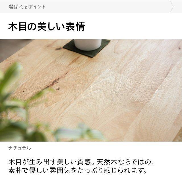 センターテーブル おしゃれ 伸長式 幅89〜150cm 北欧 ローテーブル テーブル 一人暮らし ウッド 木 ダイニング リビング 食卓 モダンデコ | MODERN DECO | 08