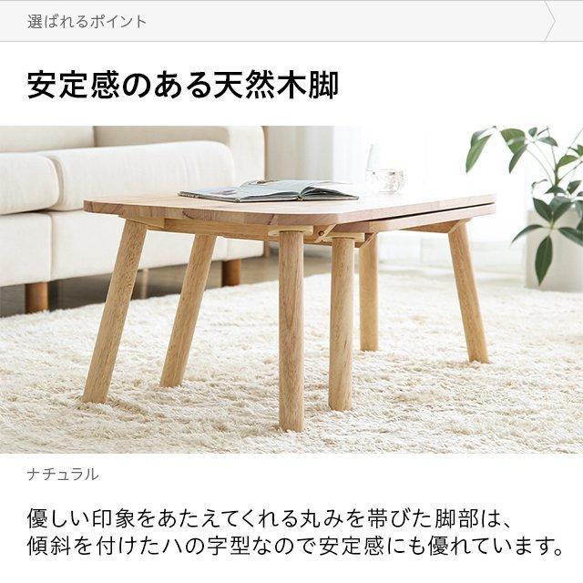 MODERN DECO センターテーブル 伸長式 120 幅90〜125cm ロー MODERN DECO センターテーブル 伸長式 120 幅90〜125cm ロー