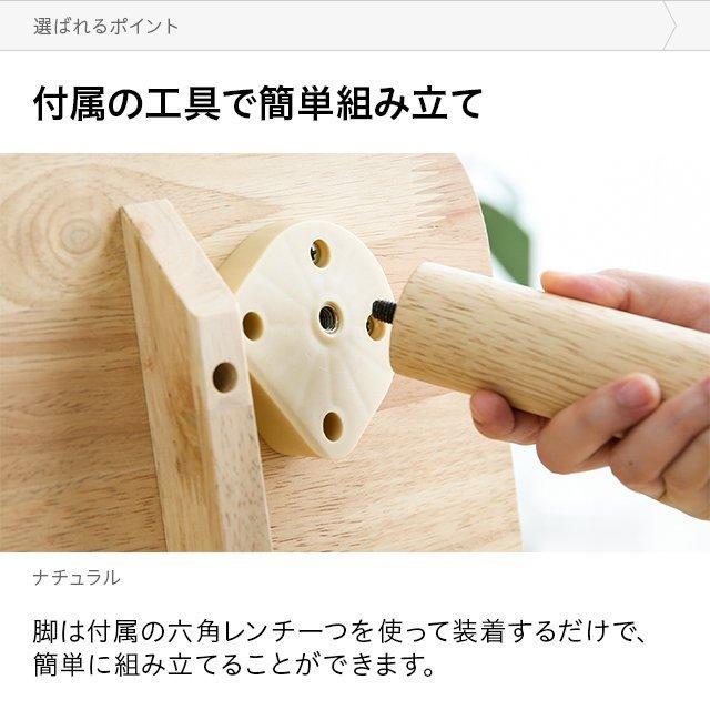 センターテーブル 伸長式 120 幅90〜125cm ローテーブル テーブル 一人暮らし ウッド 木 無垢 ダイニング リビング 食卓 モダンデコ | MODERN DECO | 21