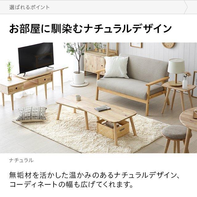 MODERN DECO センターテーブル 伸長式 120 幅90〜125cm ロー MODERN DECO センターテーブル 伸長式 120 幅90〜125cm ロー