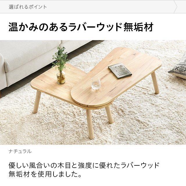 【最終価格】木製パーケットスタイル センターテーブル ローテーブル MODERN DECO ローテーブル テーブル 引き出し 木製 角型 長方形