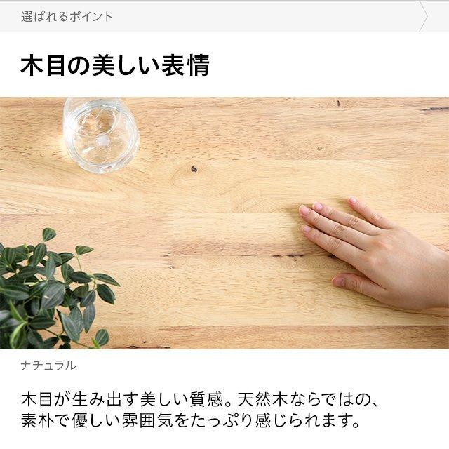 センターテーブル 伸長式 120 幅90〜125cm ローテーブル テーブル 一人暮らし ウッド 木 無垢 ダイニング リビング 食卓 モダンデコ | MODERN DECO | 09