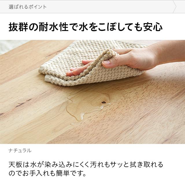 センターテーブル 伸長式 120 幅90〜125cm ローテーブル テーブル 一人暮らし ウッド 木 無垢 ダイニング リビング 食卓 モダンデコ | MODERN DECO | 11