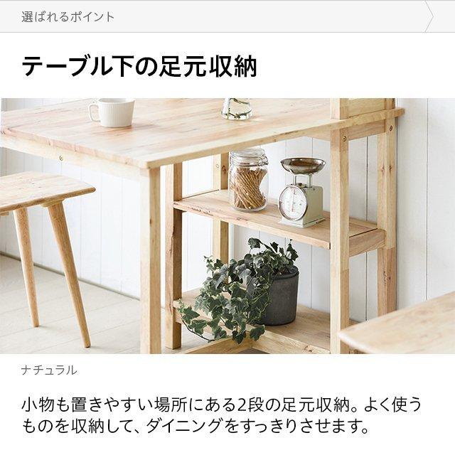 デスク チェア セット 幅89cm 収納付き パソコンデスク 北欧 おしゃれ テレワーク 在宅勤務 学習机 PCデスク 収納付き ラック付き | MODERN DECO | 16