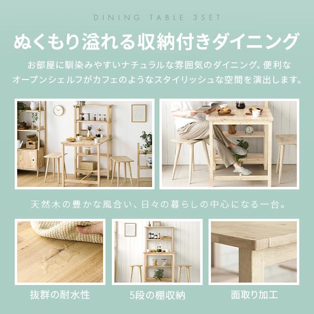 デスク チェア セット 幅89cm 収納付き パソコンデスク 北欧 おしゃれ テレワーク 在宅勤務 学習机 PCデスク 収納付き ラック付き | MODERN DECO | 03