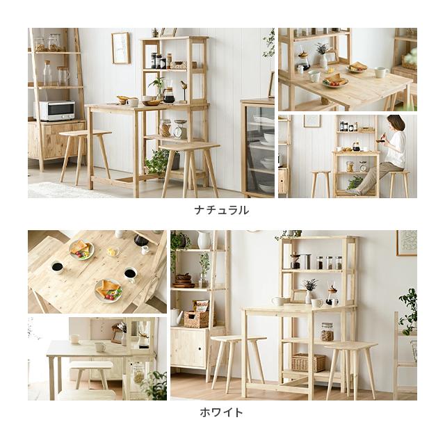 デスク チェア セット 幅89cm 収納付き パソコンデスク 北欧 おしゃれ テレワーク 在宅勤務 学習机 PCデスク 収納付き ラック付き | MODERN DECO | 04