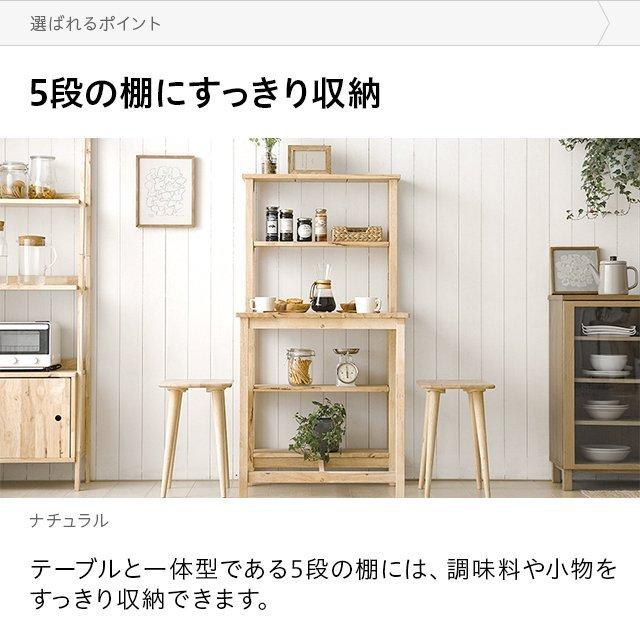 デスク チェア セット 幅89cm 収納付き パソコンデスク 北欧 おしゃれ テレワーク 在宅勤務 学習机 PCデスク 収納付き ラック付き | MODERN DECO | 12