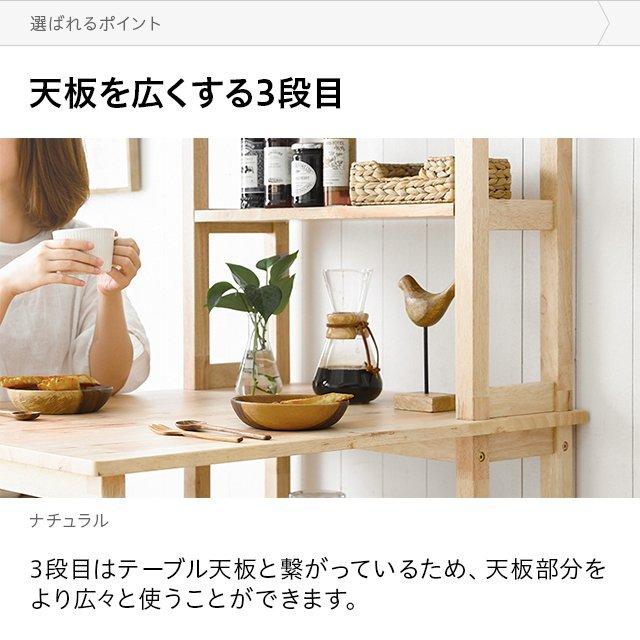 MODERN DECO（モダンデコ） 本日P+4％ 収納付き ダイニングテーブル